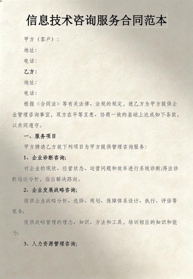 企业如何通过定制OA办公系统提升办公效率