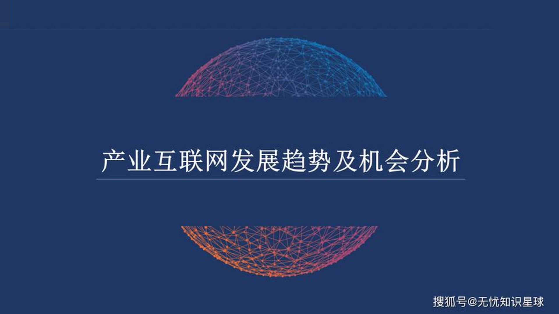 大发信息技术咨询